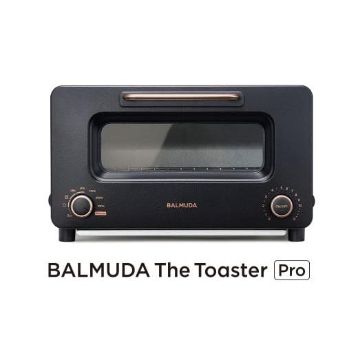 ふるさと納税 キッチン家電 東京都 武蔵野市 BALMUDA The Toaster Pro ブラッ...
