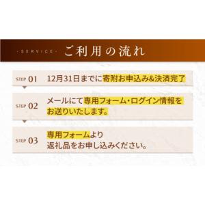 ふるさと納税 地元のお買物券 大阪府 高槻市 ...の詳細画像3