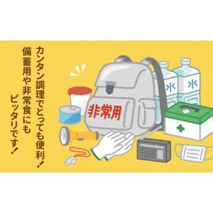 ふるさと納税 加工品等 レトルト 宮城県 加美...の詳細画像2