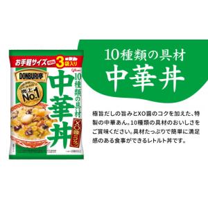 ふるさと納税 加工品等 レトルト 宮城県 加美...の詳細画像2