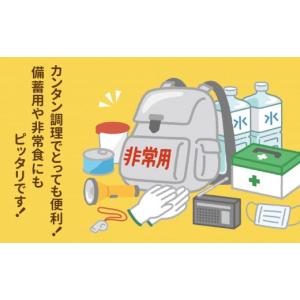 ふるさと納税 アウトドアグッズ 宮城県 加美町...の詳細画像3