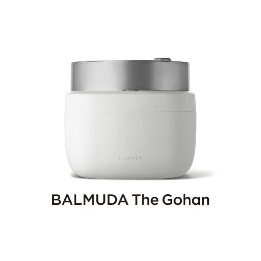 ふるさと納税 キッチン家電 東京都 武蔵野市 バルミューダ BALMUDA The Gohanホワイ...