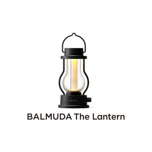 ふるさと納税 照明関連 東京都 武蔵野市 バルミューダ BALMUDA The Lantern ブラ...
