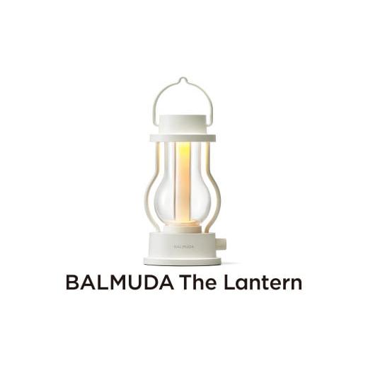 ふるさと納税 照明関連 東京都 武蔵野市 バルミューダ BALMUDA The Lantern ホワ...