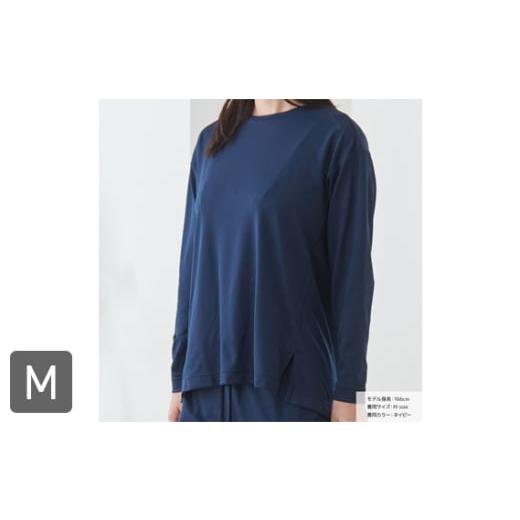 ふるさと納税 服 女 神奈川県 厚木市 スタンダードドライ＋ 一般医療機器 長袖ボート（レディース）...