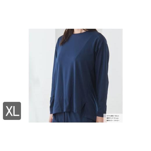 ふるさと納税 服 女 神奈川県 厚木市 スタンダードドライ＋ 一般医療機器 長袖ボート（レディース）...