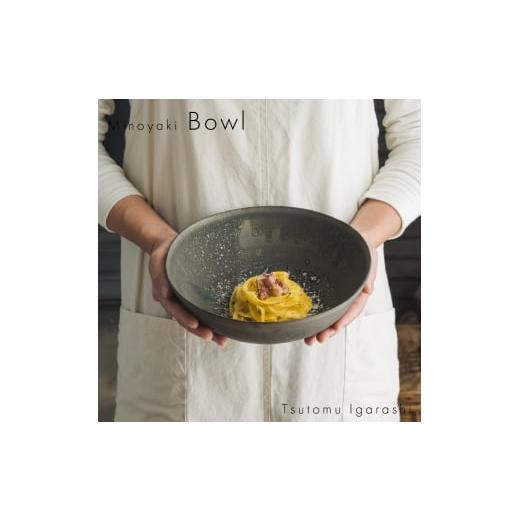 ふるさと納税 食器・グラス 皿 岐阜県 瑞浪市  美濃焼 五十嵐務 大鉢 ブロンズ釉 瑞浪市 ／ J...