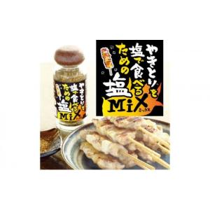 ふるさと納税 塩・だし 東京都 大田区 貞塩 ...の詳細画像4