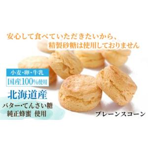ふるさと納税 焼菓子・チョコレート 岐阜県 多...の詳細画像2