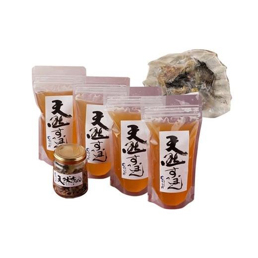 ふるさと納税 魚貝類 福岡県 新宮町 CG009.すっぽんスープセット（2〜3人前）