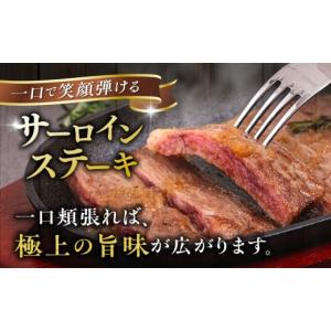 ふるさと納税 牛肉 サーロイン 福岡県 糸島市...の詳細画像2