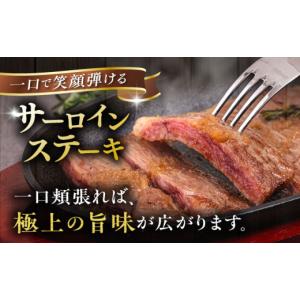 ふるさと納税 牛肉 サーロイン 福岡県 糸島市...の詳細画像2