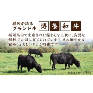ふるさと納税 牛肉 サーロイン 福岡県 糸島市...の詳細画像4