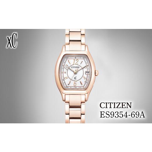 ふるさと納税 時計 レディース腕時計 埼玉県 所沢市 シチズン CITIZEN xC basic c...