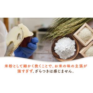 ふるさと納税 アイス・ヨーグルト ジェラート ...の詳細画像4