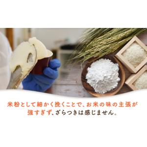 ふるさと納税 アイス・ヨーグルト ジェラート ...の詳細画像4