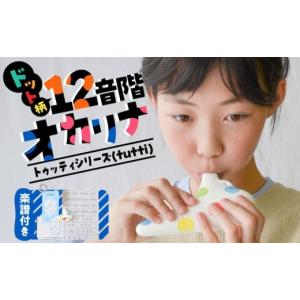 ふるさと納税 雑貨・日用品 岐阜県 瑞浪市 美濃...の商品画像