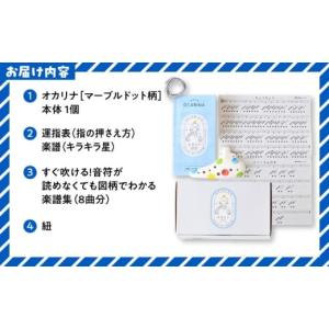 ふるさと納税 雑貨・日用品 岐阜県 瑞浪市 美...の詳細画像4