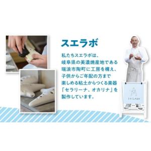 ふるさと納税 雑貨・日用品 岐阜県 瑞浪市 美...の詳細画像5