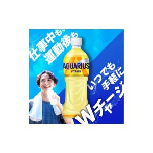 ふるさと納税 飲料類 兵庫県 明石市 アクエリ...の詳細画像3