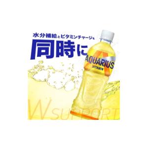 ふるさと納税 飲料類 兵庫県 明石市 アクエリ...の詳細画像5