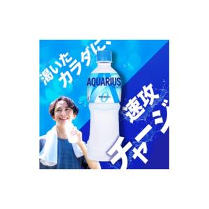 ふるさと納税 飲料類 兵庫県 明石市 アクエリ...の詳細画像3