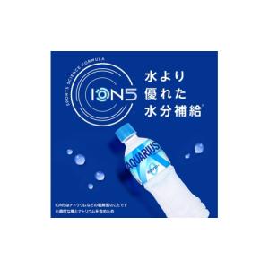 ふるさと納税 飲料類 兵庫県 明石市 アクエリ...の詳細画像5