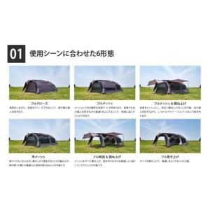 ふるさと納税 アウトドアグッズ テント・タープ...の詳細画像2