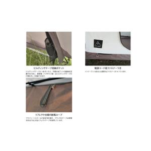 ふるさと納税 アウトドアグッズ テント・タープ...の詳細画像4