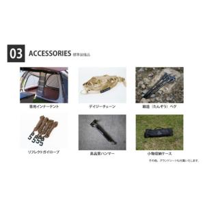 ふるさと納税 アウトドアグッズ テント・タープ...の詳細画像5