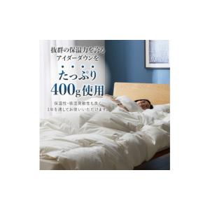 ふるさと納税 タオル・寝具 掛け布団 山梨県 ...の詳細画像5
