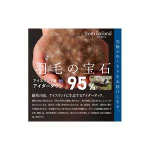 ふるさと納税 タオル・寝具 掛け布団 山梨県 ...の詳細画像3