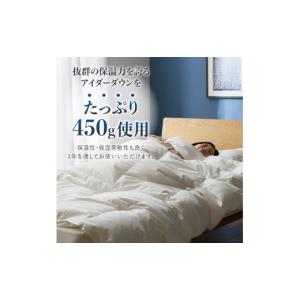 ふるさと納税 タオル・寝具 掛け布団 山梨県 ...の詳細画像5