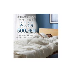 ふるさと納税 タオル・寝具 掛け布団 山梨県 ...の詳細画像5
