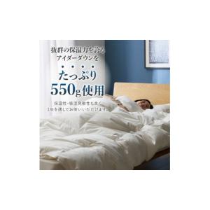 ふるさと納税 タオル・寝具 掛け布団 山梨県 ...の詳細画像5