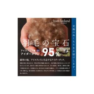 ふるさと納税 タオル・寝具 掛け布団 山梨県 ...の詳細画像3