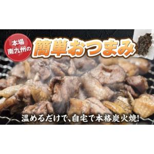 ふるさと納税 鶏肉 焼き鳥 宮崎県 都城市 超...の詳細画像2