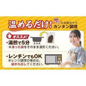 ふるさと納税 鶏肉 焼き鳥 宮崎県 都城市 超...の詳細画像4