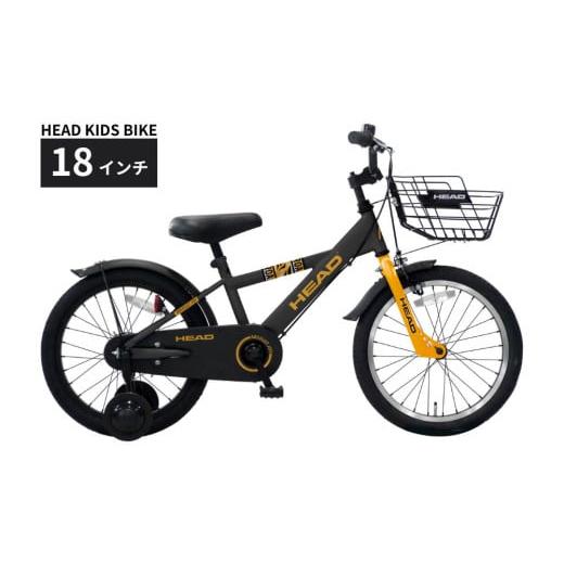 ふるさと納税 自転車 折りたたみ自転車 三重県 四日市市 HEAD KIDS BIKE 18インチ ...