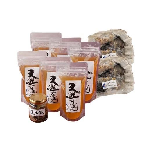 ふるさと納税 魚貝類 福岡県 新宮町 EG009.すっぽんスープセット（4〜5人前）