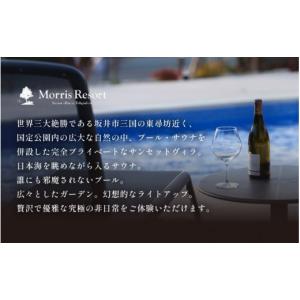 ふるさと納税 宿泊券 ペンション・コテージ 福...の詳細画像2