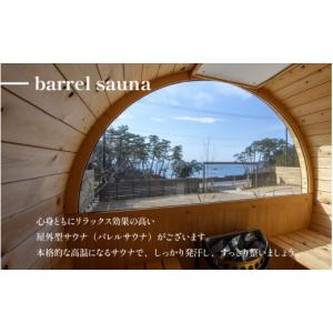 ふるさと納税 宿泊券 ペンション・コテージ 福...の詳細画像4