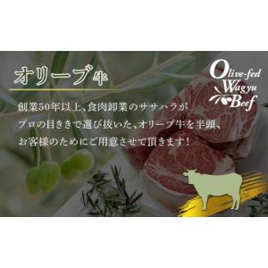 ふるさと納税 牛肉 香川県 高松市 オリーブ牛...の詳細画像2