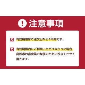 ふるさと納税 牛肉 香川県 高松市 オリーブ牛...の詳細画像5