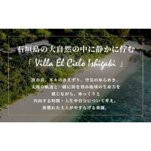 ふるさと納税 宿泊券 ペンション・コテージ 沖...の詳細画像3