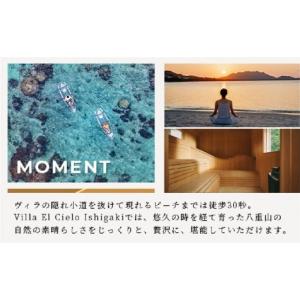 ふるさと納税 宿泊券 ペンション・コテージ 沖...の詳細画像5