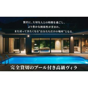 ふるさと納税 宿泊券 ペンション・コテージ 沖...の詳細画像4