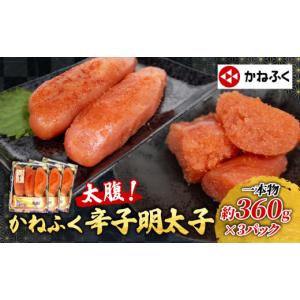 ふるさと納税 旬の鮮魚等 福岡県 川崎町 かね...の詳細画像1