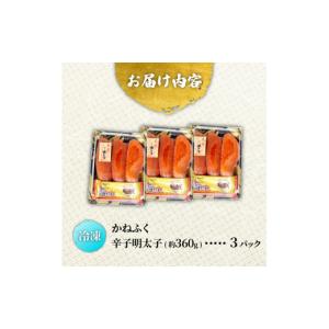 ふるさと納税 旬の鮮魚等 福岡県 川崎町 かね...の詳細画像4
