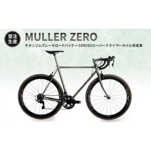 ふるさと納税 雑貨・日用品 愛知県 蟹江町 受...の詳細画像1